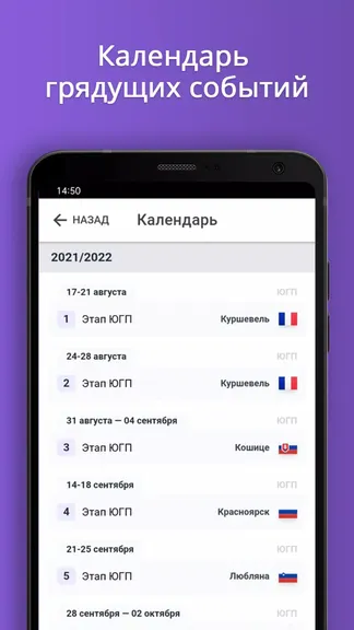 Скриншот 1/3
