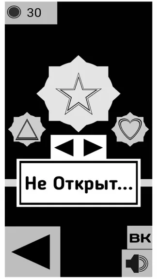 Скриншот 3/3