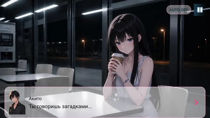 Скриншот 4/7