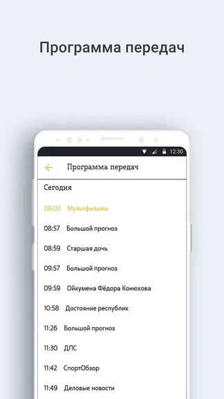 Скриншот 3/4