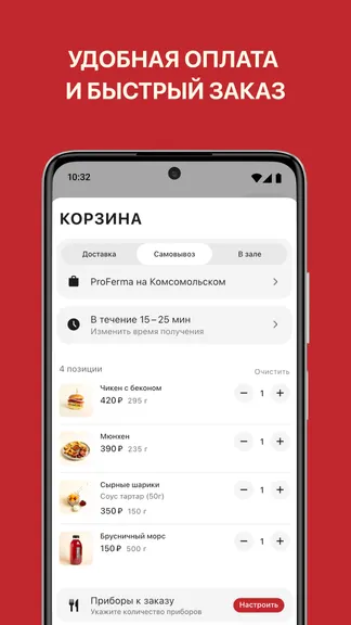 Скриншот 4/5
