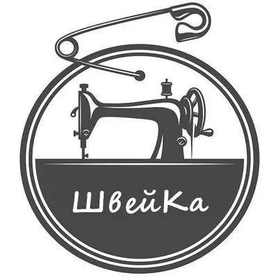 ШвеюшКа