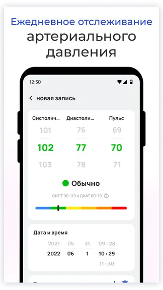 Скриншот 2/5