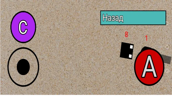 Скриншот 2/2