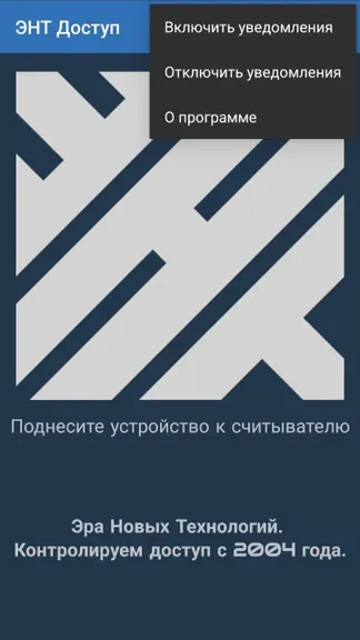 Скриншот 2/3