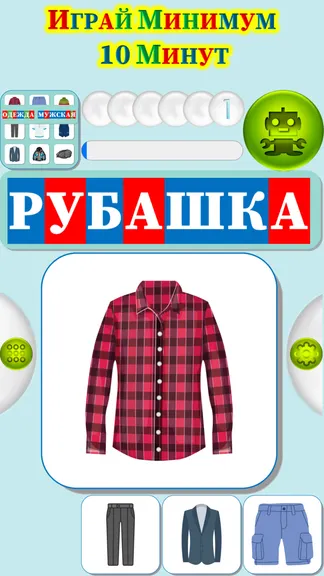 Скриншот 2/4