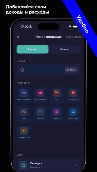 Скриншот 3/5