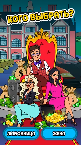 Скриншот 1/6