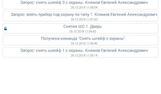 Скриншот 6/8