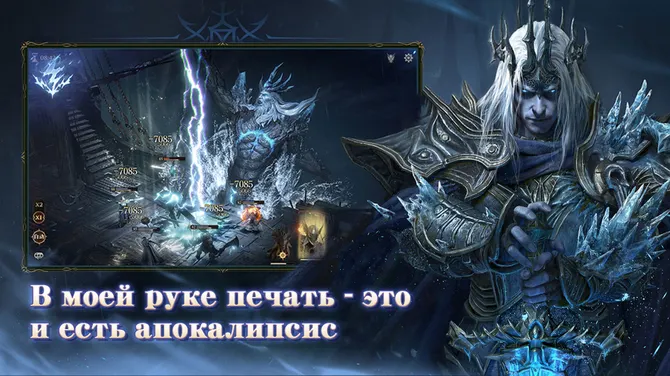 Скриншот 4/5