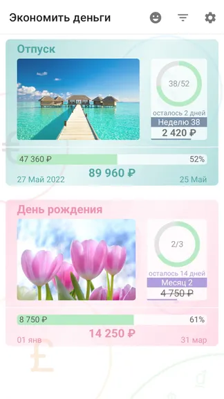 Скриншот 2/4