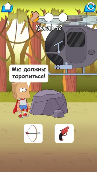 Скриншот 6/9