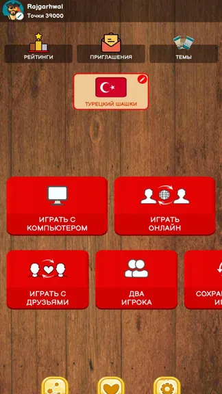 Скриншот 2/8