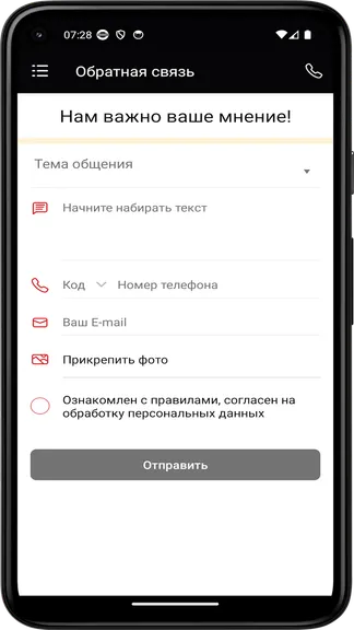 Скриншот 1/4