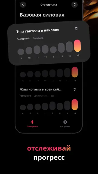 Скриншот 4/6