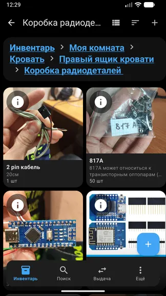 Скриншот 2/5