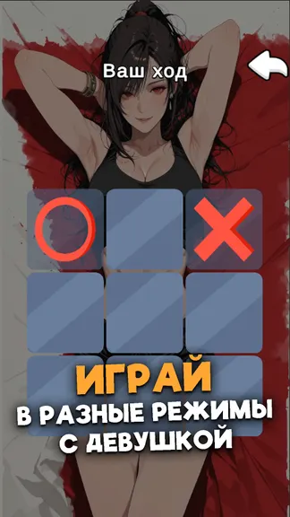 Скриншот 2/5