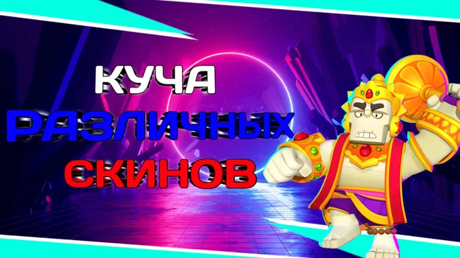 Скриншот 3/4