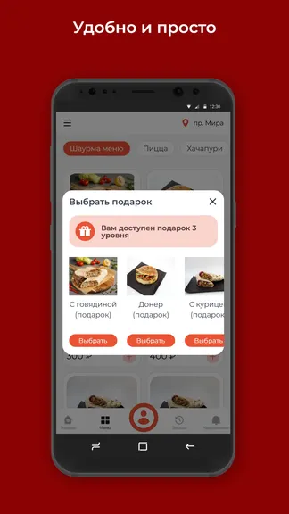 Скриншот 3/3