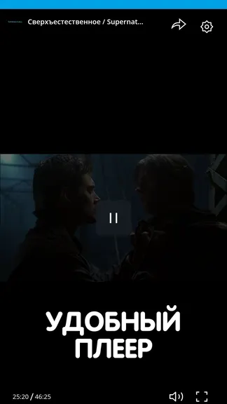 Скриншот 3/3