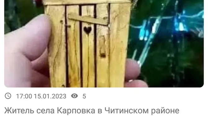 Скриншот 1/3