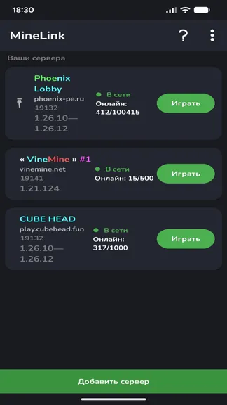 Скриншот 2/3