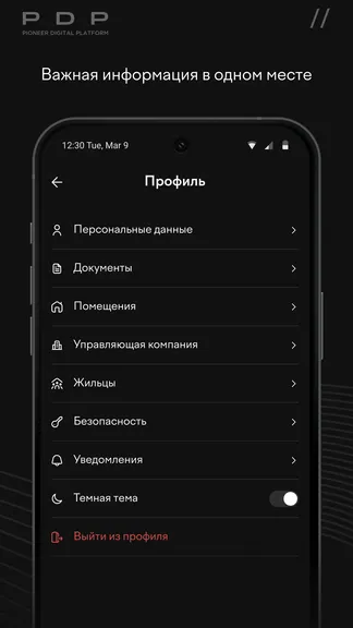 Скриншот 3/6