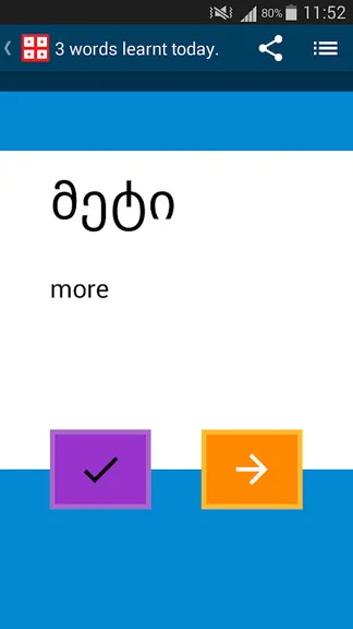 Скриншот 5/5