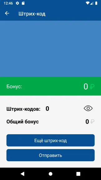 Скриншот 5/5