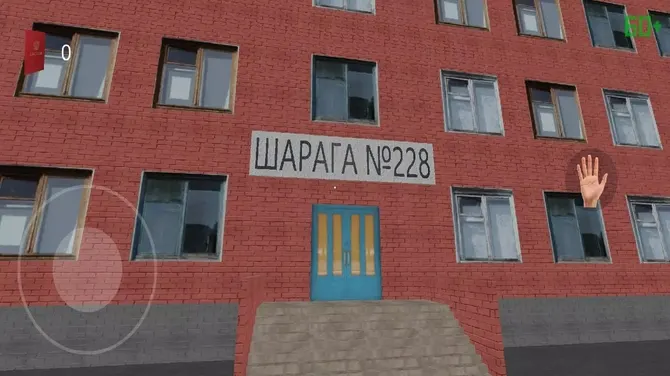 Скриншот 2/6
