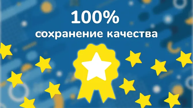 Скриншот 4/4
