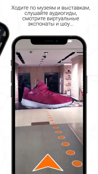 Скриншот 3/3