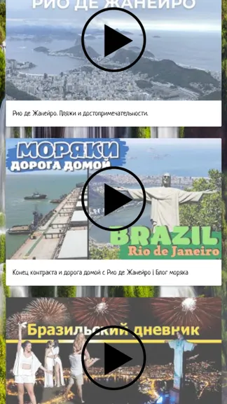 Скриншот 4/5