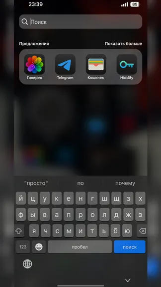 Скриншот 1/3