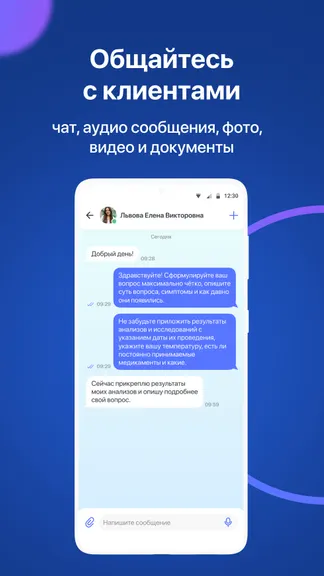 Скриншот 5/6