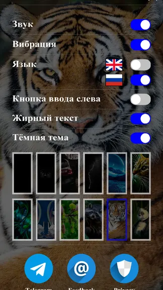 Скриншот 5/5