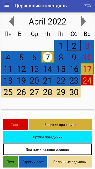 Скриншот 4/5