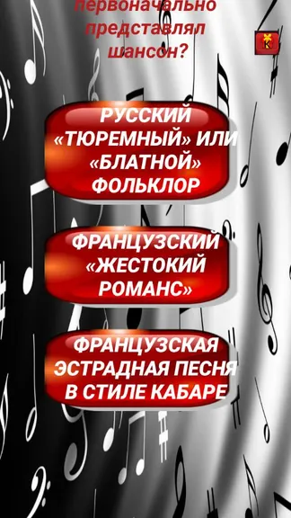 Скриншот 5/5