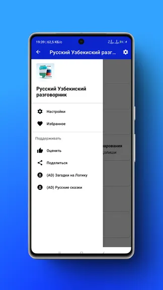 Скриншот 7/7