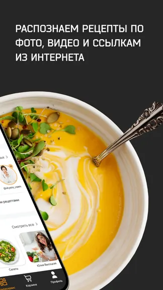 Скриншот 3/7