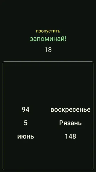 Скриншот 2/2