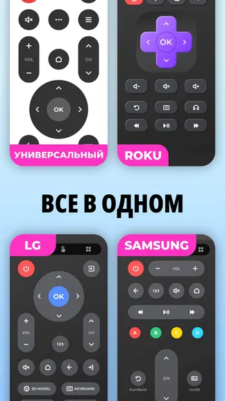 Скриншот 6/7