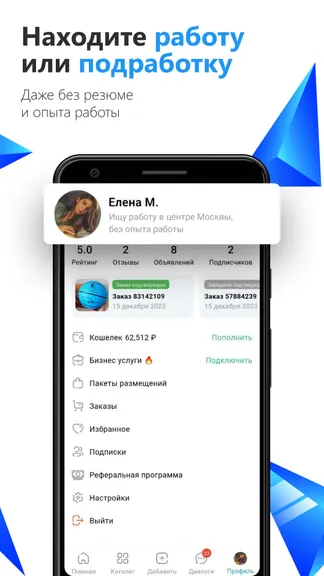 Скриншот 4/4