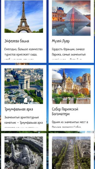 Скриншот 2/5