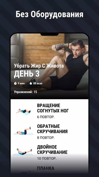 Скриншот 4/7