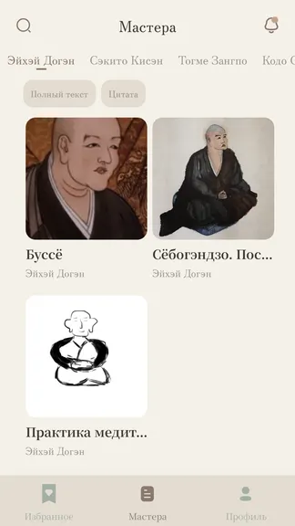 Скриншот 8/10