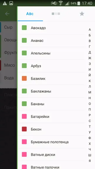 Скриншот 4/8