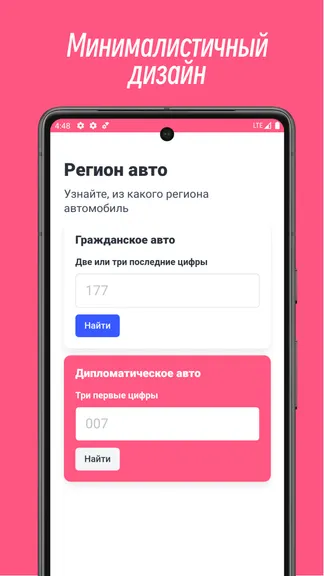 Скриншот 1/2
