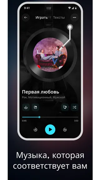 Скриншот 3/4