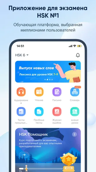 Скриншот 1/7